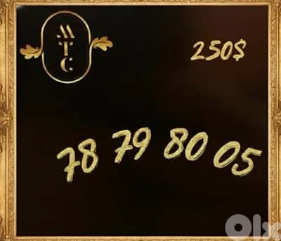 mtc touch 78 79 80 05