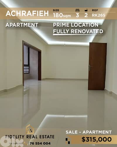 Apartment for sale in Achrafieh RK265 شقة للبيع في الأشرفية