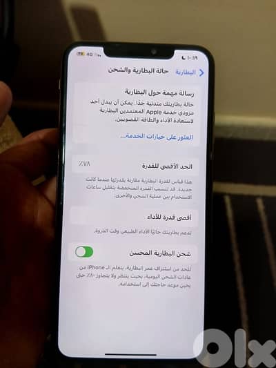 150$ وقابل لا الدكيش