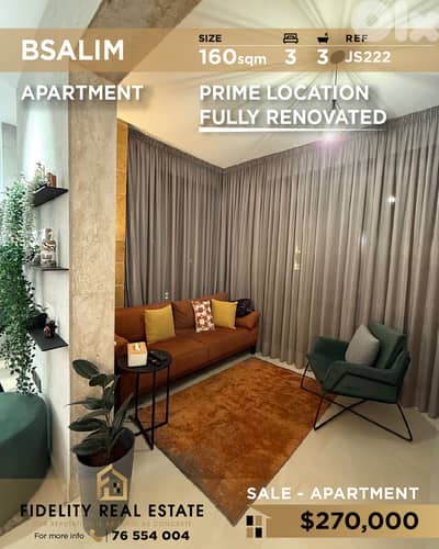 Apartment for sale in Bsalim JS222 شقة  للبيع في بصاليم