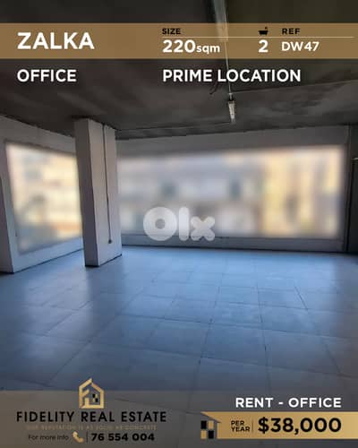 Office for rent in Zalka DW47 مكتب للإيجار في زلقا
