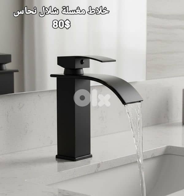 moder basin sink mixer. خلاطات مغسلة أحدث الموديلات 5