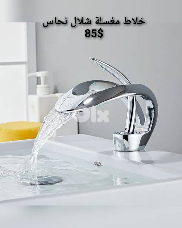 moder basin sink mixer. خلاطات مغسلة أحدث الموديلات 7