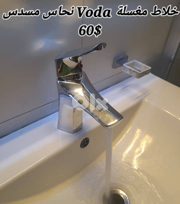 moder basin sink mixer. خلاطات مغسلة أحدث الموديلات 9