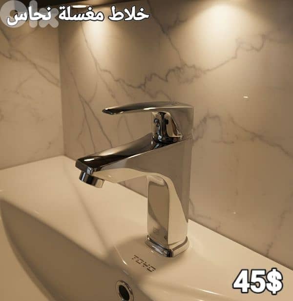 moder basin sink mixer. خلاطات مغسلة أحدث الموديلات 13