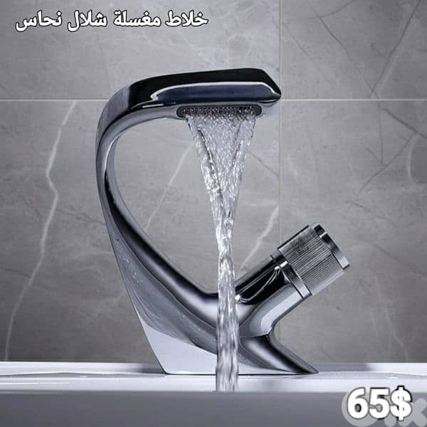 moder basin sink mixer. خلاطات مغسلة أحدث الموديلات 14