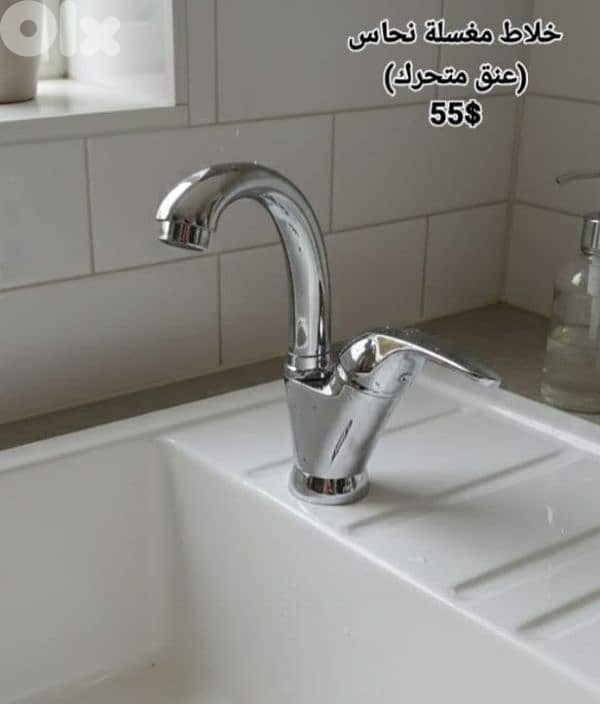 moder basin sink mixer. خلاطات مغسلة أحدث الموديلات 15