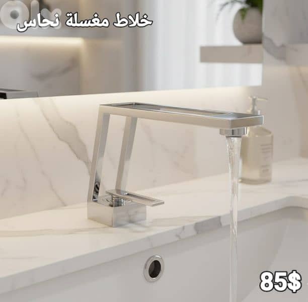 moder basin sink mixer. خلاطات مغسلة أحدث الموديلات 16