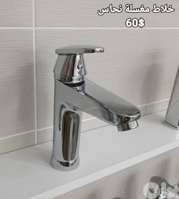 moder basin sink mixer. خلاطات مغسلة أحدث الموديلات 17