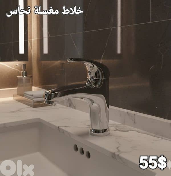 moder basin sink mixer. خلاطات مغسلة أحدث الموديلات 18