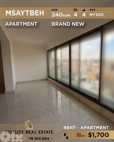 Apartment for rent in Msaytbeh NY300 شقة للإيجار في مصيطبة