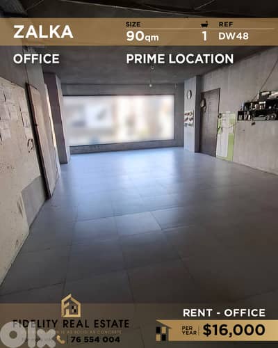 Office for rent in Zalka DW48 مكتب للإيجار  في زلقا