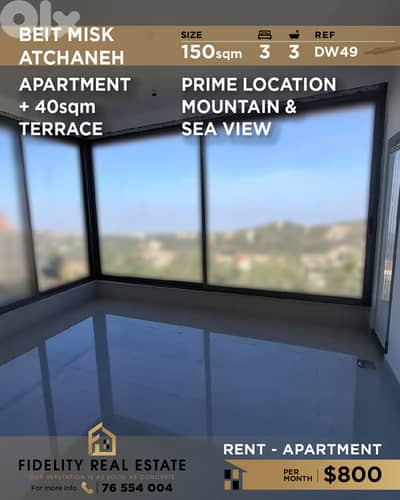 Apartment for rent in Beit Misk DW49 شقة للإيجار في بيت مسك