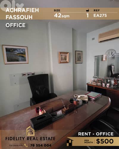 Office for rent in Achrafieh EA275 مكتب للإيجار في الأشرفية