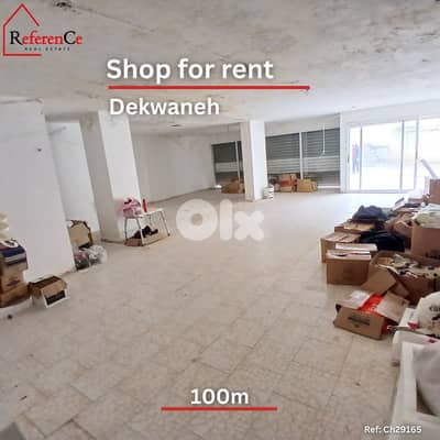 Shop for rent in Dekwaneh محل تجاري للايجار في الدكوانة