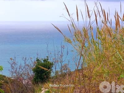 Land For SALE In Halat أرض للبيع #ES