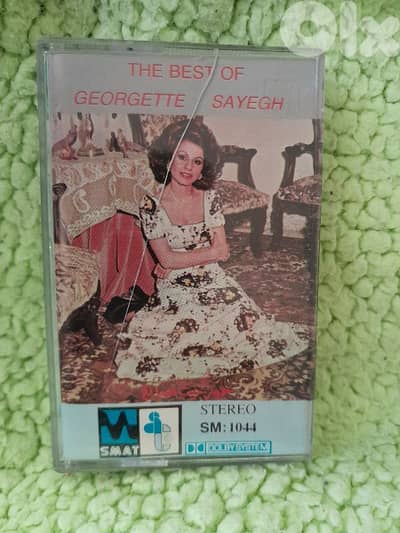 جورجيت صايغ