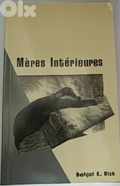 Mères intérieures