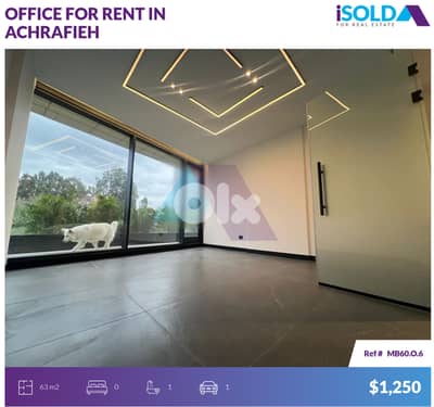 LUX 60m2 office+ terrace+pool 4rent in Achrafieh/Known Tower - أشرفية