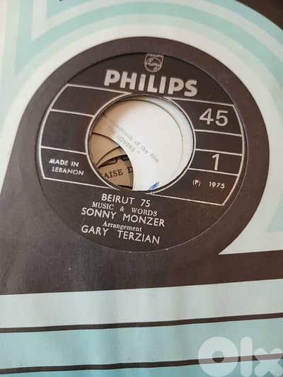 rare vinyl record