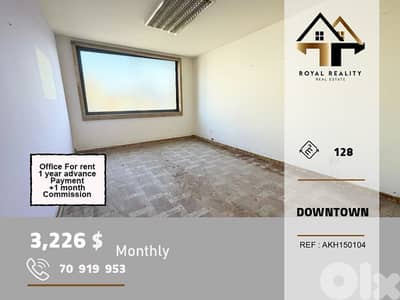 office for rent in downtown Beirut مكتب للايجار في وسط مدينة بيروت