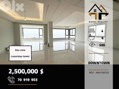 apartments for sale in downtown beirut شقق للبيع في وسط مدينة بيروت