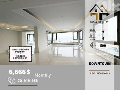 apartments for rent in downtown Beirut شقق للايجار في وسط مدينة بيروت