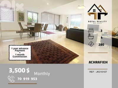 apartments for rent in Achrafieh Beirut شقق للايجار في الاشرفية بيروت