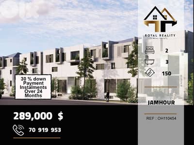 duplex apartment for sale in jamhour baabda شقق للبيع في جمهور بعبدا