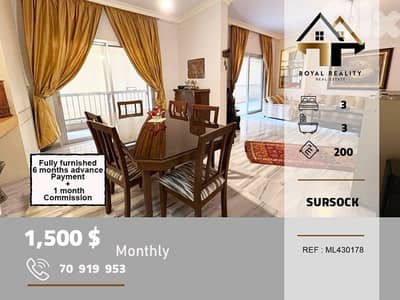 apartments for rent in sorsuck achrafieh شقق للايجار في سرسق اشرفية