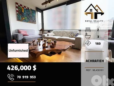 apartments for sale in Achrafieh Beirut شقق للبيع في الاشرفية بيروت