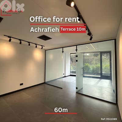 Luxurious office for rent in Achrafieh مكتب فاخر للإيجار في الأشرفية