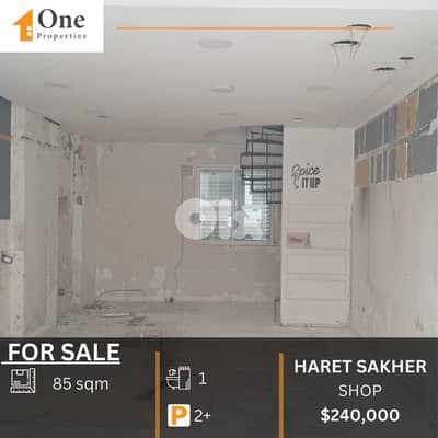 SHOP FOR SALE IN HARET SAKHER / KESEROUAN