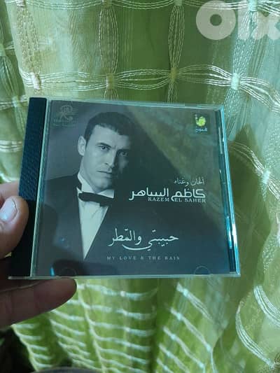 كاظم الساهر