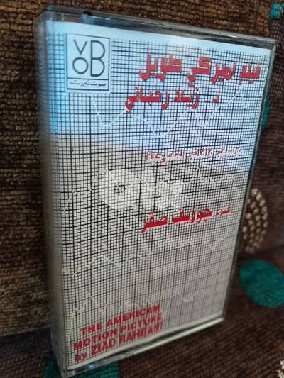 زياد الرحباني