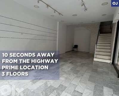 Prime location Shop Jal el dib/جل الديب REF#OJ132087