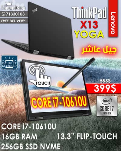 LENOVO THINKPAD X13 YOGA CORE i7-10610U 13.3” FLIP-TOUCHSCREEN LAPTOP