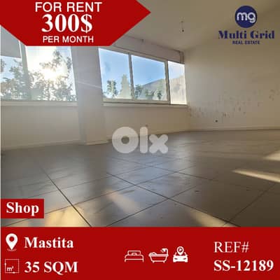 SS-12189 / Shop for Rent in Mastita, محل للايجار في مستيتا