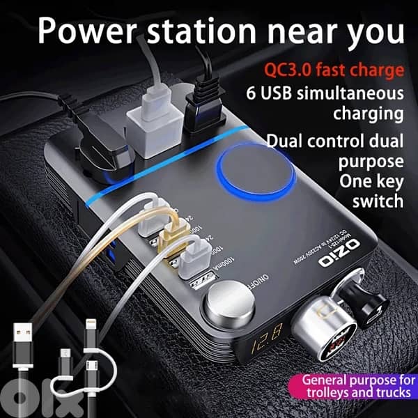 ozio car inverter 1