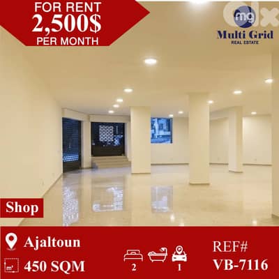 VB-7116 / Shop for Rent in Ajaltoun, محل للايجار في عجلتون