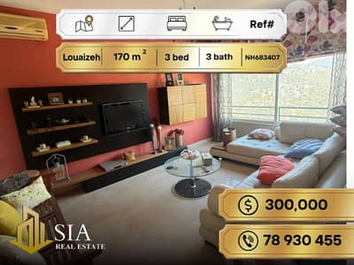 Apartment for Sale in Louaizeh شقة للبيع في اللويزة