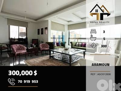 apartments for sale in aaramoun aley شقق للبيع في عرمون عاليه