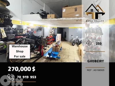 shop / warehouse for sale in ghobeiry beirut محل للبيع في غبيري بيروت