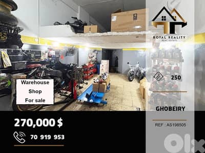 shop / warehouse for sale in ghobeiry beirut محل للبيع في غبيري بيروت