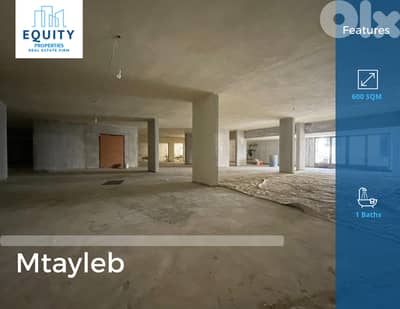 600 SQM Warehouse For Rent In Mtayleb Great Location #DH7618