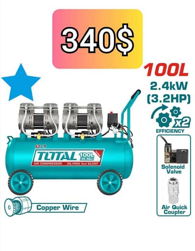 كومبرسور توتال 100 ليتر صامت راسين 2400 وات