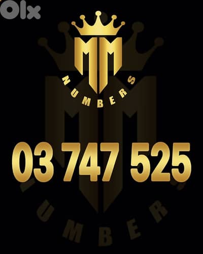 touch 03 numbers any one for 250$