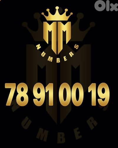 touch prepaid number