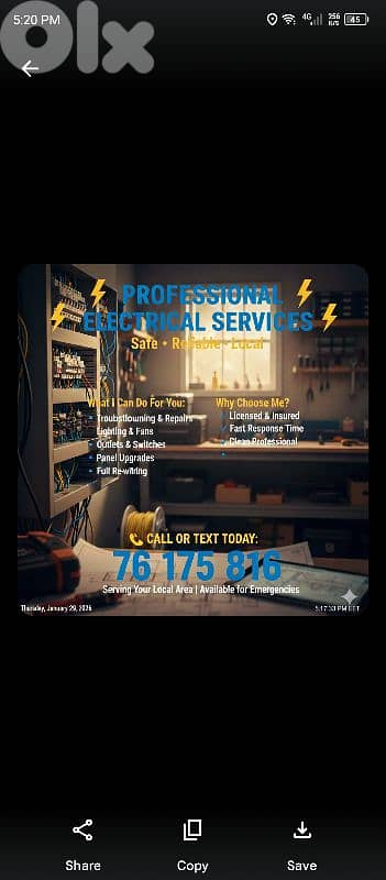 كافة انواع الصيانة الكهربائية و الانارة و الديكور