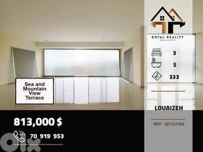 apartments for sale in louaizeh baabda شقق للبيع في لويزة بعبدا